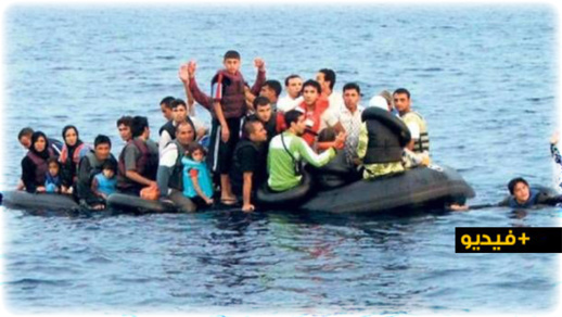 شاهدوا.. أربع أسر تغامر بحياة أطفالها في رحلة للهجرة السرية نحو جزيرة "كناريا" الإسبانية شاهدوا.. أربع أسر تغامر بحياة أطفالها في رحلة للهجرة السرية نحو جزيرة "كناريا" الإسبانية