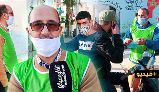جمعية شباب الحي المدني تنخرط في حملة تحسيسية حول خطر فيروس كورونا وتوزع عشرات الكمامات الطبية جمعية شباب الحي المدني تنخرط في حملة تحسيسية حول خطر فيروس كورونا وتوزع عشرات الكمامات الطبية