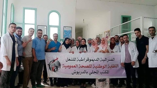 اتهامات لمسؤولي الصحة بالدريوش بالتقاعس امام تفشي الوباء اتهامات لمسؤولي الصحة بالدريوش بالتقاعس امام تفشي الوباء