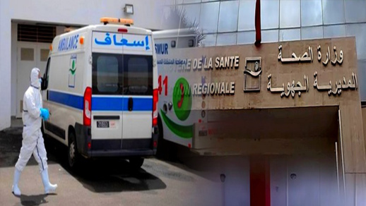 مديرية الشرق للصحة تخصص 6 مراكز صحية بوجدة لمرضى كورونا وتتجاهل إقليمي الناظور والدريوش مديرية الشرق للصحة تخصص 6 مراكز صحية بوجدة لمرضى كورونا وتتجاهل إقليمي الناظور والدريوش