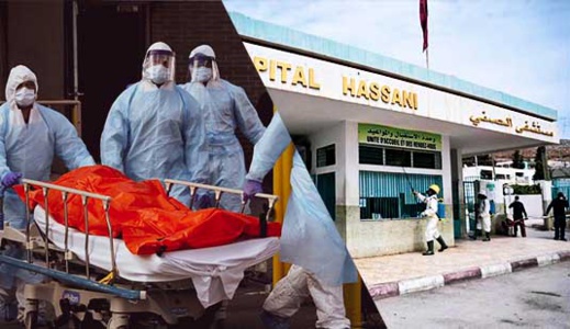 صادم.. مصابون بكورونا يرفضون العلاج بمستشفى الحسني ويختارون "الموت" في منازلهم صادم.. مصابون بكورونا يرفضون العلاج بمستشفى الحسني ويختارون "الموت" في منازلهم