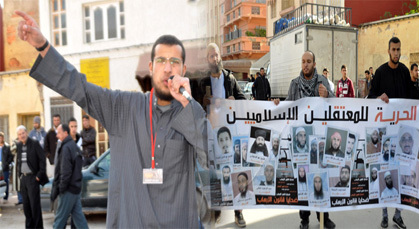 لجنة الدفاع عن المعتقلين الإسلاميين تنظم وقفة احتجاجية بزايو بعد تأجيلها الأسبوع المنصرم لجنة الدفاع عن المعتقلين الإسلاميين تنظم وقفة احتجاجية بزايو بعد تأجيلها الأسبوع المنصرم
