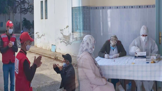 شاهدوا.. إقبال "كثيف" للمواطنين على اجراء تحليلة "كورونا" بالمستوصف الصحي بالعروي شاهدوا.. إقبال "كثيف" للمواطنين على اجراء تحليلة "كورونا" بالمستوصف الصحي بالعروي