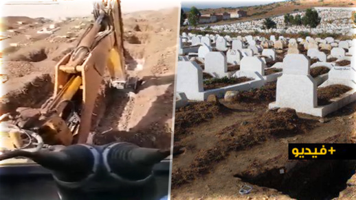 شاهدوا.. القبور  بالناظور أصبحت تحفر بـ"الطراكسات" والسائق يوجه رسالة للساكنة لأخذ الاحتياطات 