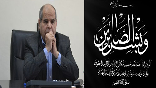 وفاة نائب رئيس جماعة الدريوش ميمون الوكيلي بسبب كورونا 