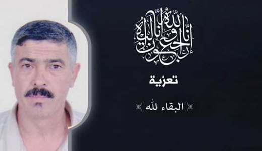تعزية ومواساة لعائلة "أقشيش" في وفاة المرحوم محمد أقشيش