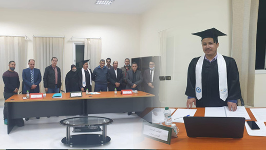 "القطاع الخاص الوطني بالمغرب" موضوع رسالة ماستر في القانون العام بالكلية المتعددة التخصصات بالناظور