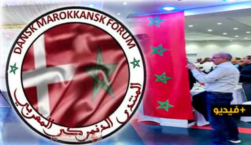 المنتدى المغربي الدنماركي يهنئ المغاربة ملكا وشعبا بعيد المسيرة الخضراء في ذكراها الـ45 المنتدى المغربي الدنماركي يهنئ المغاربة ملكا وشعبا بعيد المسيرة الخضراء في ذكراها الـ45