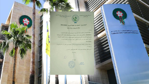 بينها أندية من الريف.. سبعة فرق بعصبة الشرق لكرة القدم تقرر الانسحاب من البطولة بينها أندية من الريف.. سبعة فرق بعصبة الشرق لكرة القدم تقرر الانسحاب من البطولة