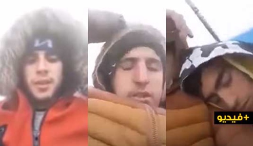 شاهدوا.. مأساة مغاربة وجزائريين تائهين في عرض البحر يوجهون رسائل "وداع" مؤثرة إلى ذويهم شاهدوا.. مأساة مغاربة وجزائريين تائهين في عرض البحر يوجهون رسائل "وداع" مؤثرة إلى ذويهم