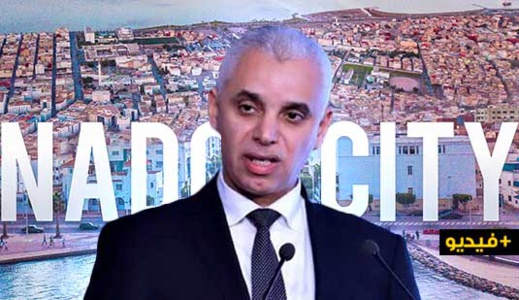 زيارة وزير الصحة أيت الطالب إلى الناظور تتأجل إلى الأسبوع المقبل زيارة وزير الصحة أيت الطالب إلى الناظور تتأجل إلى الأسبوع المقبل