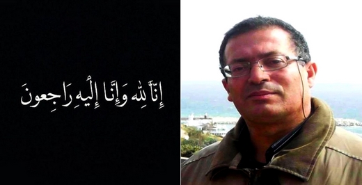 فيروس كورونا ينهي حياة الأستاذ الجامعي سليل مدينة بني انصار كمال الحموتي فيروس كورونا ينهي حياة الأستاذ الجامعي سليل مدينة بني انصار كمال الحموتي