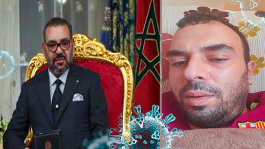 مصاب بكورونا للملك : إنهم يكذبون في تقاريرهم فليست هناك أي استراتيجية لمواجهة الفيروس مصاب بكورونا للملك : إنهم يكذبون في تقاريرهم فليست هناك أي استراتيجية لمواجهة الفيروس