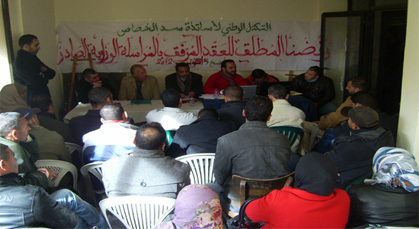 أساتذة سد الخصاص بالجهة الشرقية يُعرّفون بملفهم المطلبي في ندوة إعلامية ناجحة أساتذة سد الخصاص بالجهة الشرقية يُعرّفون بملفهم المطلبي في ندوة إعلامية ناجحة