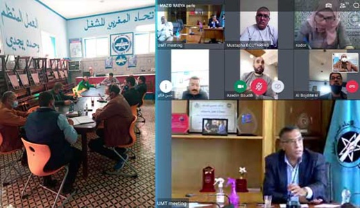 المكتب الجديد للإتحاد المغربي للشغل بالناظور يجري إجتماعا مع الأمين العام الميلودي موخاريق المكتب الجديد للإتحاد المغربي للشغل بالناظور يجري إجتماعا مع الأمين العام الميلودي موخاريق