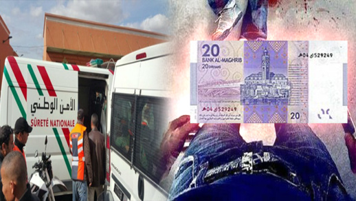 غريب.. شاب يقتل صديقه لإخلاله بدفع 20 درهما قيمة "رهان" بينهما غريب.. شاب يقتل صديقه لإخلاله بدفع 20 درهما قيمة "رهان" بينهما