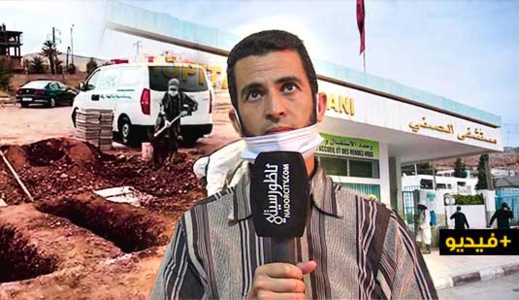 مستجدات مثيرة.. مواطن يطالب الوكيل العام بفتح قبر للتأكد من وفاة والدته التي فقدها بالمستشفى الحسني مستجدات مثيرة.. مواطن يطالب الوكيل العام بفتح قبر للتأكد من وفاة والدته التي فقدها بالمستشفى الحسني