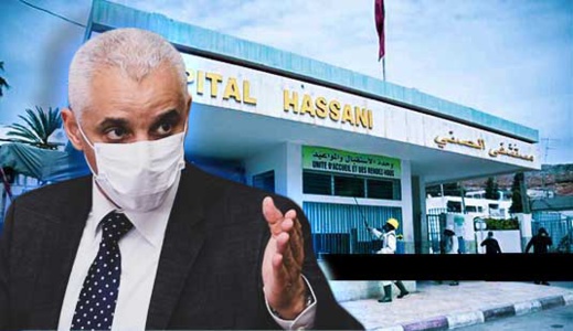 وزارة الصحة تكشف أسباب ارتفاع معدل الوفيات بفيروس كورونا في جهة الشرق وزارة الصحة تكشف أسباب ارتفاع معدل الوفيات بفيروس كورونا في جهة الشرق