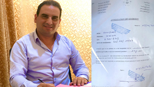 بعد اتهامه بنشر كورونا.. مفتش حزب الاستقلال بالناظور يلوح بمتابعة مروجي الاشاعات