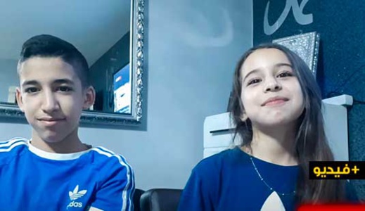 شاهدوا.. أم "سماح وسفيان" تعلم ابنيها المولودين بأوروبا اللغة الريفية  شاهدوا.. أم "سماح وسفيان" تعلم ابنيها المولودين بأوروبا اللغة الريفية