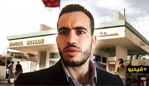 ابن الشخص الذي "عاد إلى الحياة" بعد إعلان مستشفى الحسني وفاته يخرج عن صمته ويوضح حقائق خطيرة ابن الشخص الذي "عاد إلى الحياة" بعد إعلان مستشفى الحسني وفاته يخرج عن صمته ويوضح حقائق خطيرة