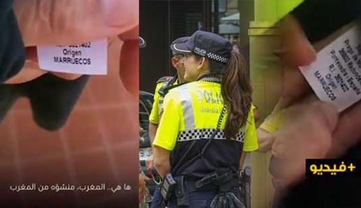 شاهدوا.. يمينيون متطرّفون إسبان "مصدومون" من كون الملابس النظامية للحرس المدني تُصنع في المغرب ويتهمون الحكومة بـ"الخيانة".. شاهدوا.. يمينيون متطرّفون إسبان "مصدومون" من كون الملابس النظامية للحرس المدني تُصنع في المغرب ويتهمون الحكومة بـ"الخيانة"..