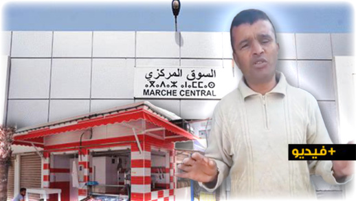 خروقات مجلس البلدية السابق.. اتهامات بنهب الملك العام وتوزيع محلات سوق الببوش على الأقارب خروقات مجلس البلدية السابق.. اتهامات بنهب الملك العام وتوزيع محلات سوق الببوش على الأقارب