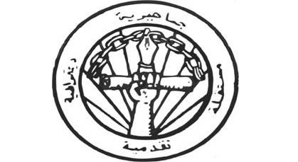 إخبار عن تأسيس فرع لجمعية المعطلين بأولاد استوت إخبار عن تأسيس فرع لجمعية المعطلين بأولاد استوت