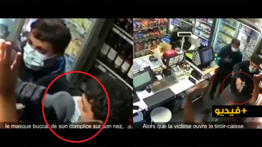 شاهدوا.. شابان يسطوان على محل تجاري ببلجيكا وأحدهما يهتم بكمامة زميله شاهدوا.. شابان يسطوان على محل تجاري ببلجيكا وأحدهما يهتم بكمامة زميله