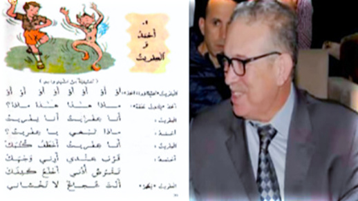 رشيد صبار يكتب : قصة أحمد والعفريت.. رسالة إلى مسؤولي هذا العصر رشيد صبار يكتب : قصة أحمد والعفريت.. رسالة إلى مسؤولي هذا العصر