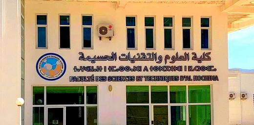 فيروس كورونا يفتك بأستاذ جامعي بالحسيمة ويخلف حزنا عميقا في صفوف زملائه