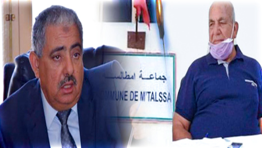 انتخاب التجمعي بوزيان الزياني رئيسا لجماعة امطالسة خلفا للمرحوم الحاج حسن قيشوحي رحمه الله انتخاب التجمعي بوزيان الزياني رئيسا لجماعة امطالسة خلفا للمرحوم الحاج حسن قيشوحي رحمه الله