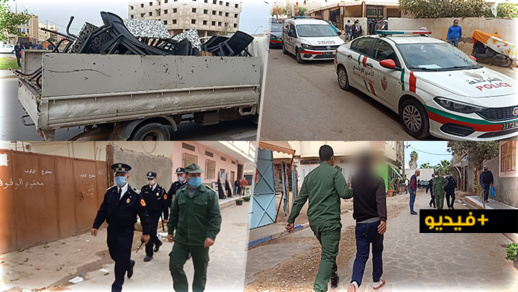 شاهدوا.. سلطات الناظور تشن أكبر حملة لتحرير الملك العمومي وإعادة النظام إلى الأسواق شاهدوا.. سلطات الناظور تشن أكبر حملة لتحرير الملك العمومي وإعادة النظام إلى الأسواق