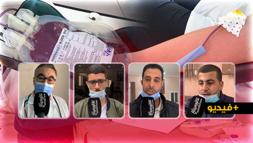 جمعية الأمل للتنمية المستدامة وأطر بنكية بالإقليم ينظمون حملة للتبرع بالدم بالناظور