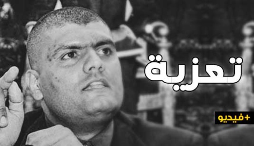 تعزية في وفاة والد سعيد الشرامطي تعزية في وفاة والد سعيد الشرامطي