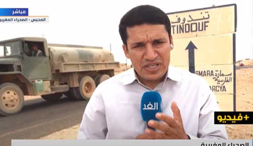 شاهدوا.. أول ربورتاج مصور بعد تحرير المغرب لمعبر الكركرات من مرتزقة البوليساريو شاهدوا.. أول ربورتاج مصور بعد تحرير المغرب لمعبر الكركرات من مرتزقة البوليساريو