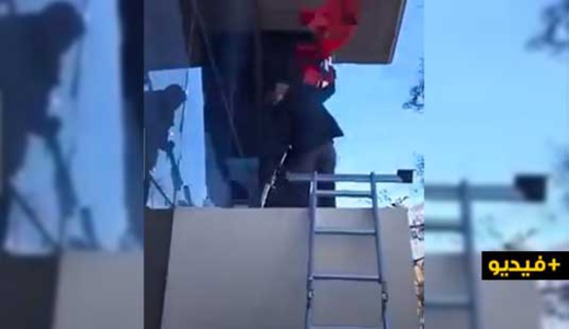 شاهدوا.. قنصل المغرب يزيل "خرقة" البوليساريو ويعيد علم المملكة أمام أنظار المرتزقة الصحراويين شاهدوا.. قنصل المغرب يزيل "خرقة" البوليساريو ويعيد علم المملكة أمام أنظار المرتزقة الصحراويين