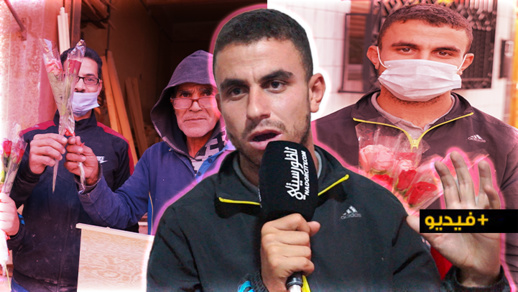 أشهر بائع جائل للورود "يستنجد" بالناظوريين بعد إغلاق مليلية وتبعات الأزمة الاقتصادية