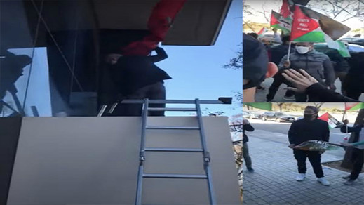السفيرة المغربية بإسبانيا : ما قام به أتباع عصابة البوليساريو بفالنسيا هو عمل إجرامي وغير مسؤول السفيرة المغربية بإسبانيا : ما قام به أتباع عصابة البوليساريو بفالنسيا هو عمل إجرامي وغير مسؤول