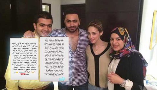 بالصور.. هذا ما قاله الفنان "تامر حسني" عن زوجته المغربية "بسمة بوسيل" بعد طلاقهما بالصور.. هذا ما قاله الفنان "تامر حسني" عن زوجته المغربية "بسمة بوسيل" بعد طلاقهما