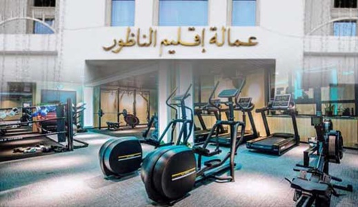 بعد ملتمسات وتظلمات.. سلطات الناظور ترخّص للصالات الرياضية بفتح أبوابها وفق هذه الشروط بعد ملتمسات وتظلمات.. سلطات الناظور ترخّص للصالات الرياضية بفتح أبوابها وفق هذه الشروط