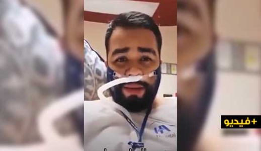 شاهدوا.. ممرّض مصاب بكورونا يروي لحظاته الأخيرة في مقطع صادم