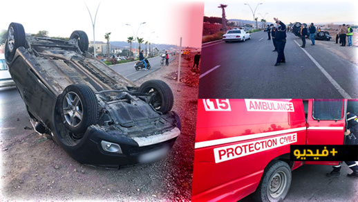 نجاة شابة من موت "محقق" إثر حادثة سير على الطريق الرابطة بين الناظور وبني أنصار نجاة شابة من موت "محقق" إثر حادثة سير على الطريق الرابطة بين الناظور وبني أنصار