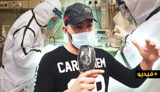 شاهدوا.. ابن سيدة مصابة بفيروس كورونا يكشف من داخل مستشفى الحسني وضعية المرضى والأطقم الطبية شاهدوا.. ابن سيدة مصابة بفيروس كورونا يكشف من داخل مستشفى الحسني وضعية المرضى والأطقم الطبية