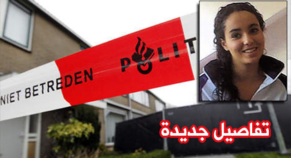 تفاصيل جديدة بشأن القضية مريم أبركان المثيرة للجدل وترجيحات بأنها لم تكن حاملا تفاصيل جديدة بشأن القضية مريم أبركان المثيرة للجدل وترجيحات بأنها لم تكن حاملا