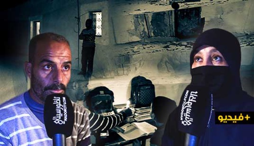 أسرة بميضار تعيش في منزل متهالك بدون ماء وكهرباء لأزيد من 10 سنوات وتناشد المحسنين المساعدة أسرة بميضار تعيش في منزل متهالك بدون ماء وكهرباء لأزيد من 10 سنوات وتناشد المحسنين المساعدة