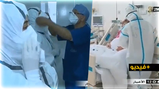 شاهدوا.. تصوير فيديو سرا يكشف "مساومة" المصحات الخاصة لعلاج المصابين بكورونا  شاهدوا.. تصوير فيديو سرا يكشف "مساومة" المصحات الخاصة لعلاج المصابين بكورونا