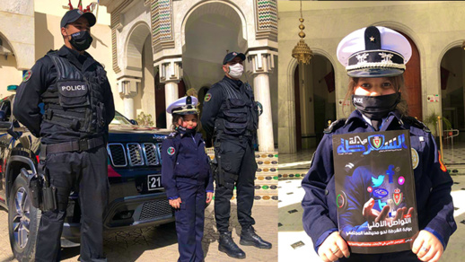 مديرية الأمن الوطني تحقق حلم الطفلة ريحانة بارتداء زي رجال الشرطة مديرية الأمن الوطني تحقق حلم الطفلة ريحانة بارتداء زي رجال الشرطة