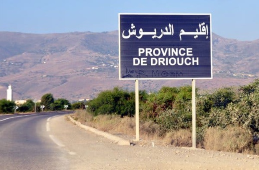 إقليم الدريوش يسجّل 24 إصابة جديدة بفيروس كورونا المستجد خلال الـ24 ساعة الأخيرة إقليم الدريوش يسجّل 24 إصابة جديدة بفيروس كورونا المستجد خلال الـ24 ساعة الأخيرة