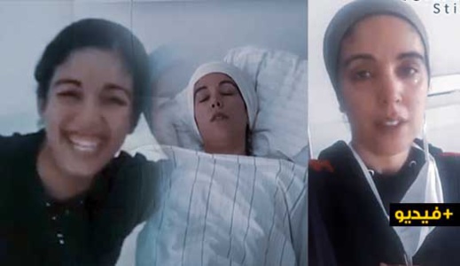 قصة مؤثرة.."بشرى" تحكي كيف أصيبت هي وعائلتها بمرض السرطان وتناشد مساعدتها على مصاريف العلاج